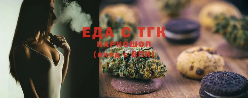 Canna-Cookies конопля  закладка  Оса 